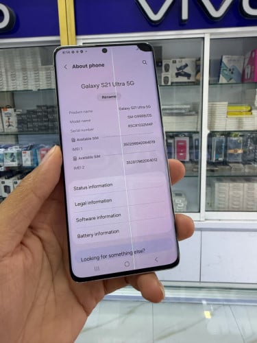 S21ultra sim2 ក្រុមហ៊ុន