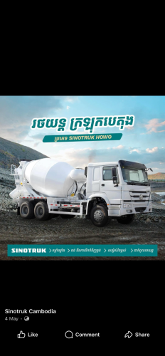 SINOTRUCK