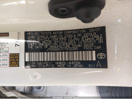 Toyota Prius 2007 Hfull ឡានថ្មីណាស់