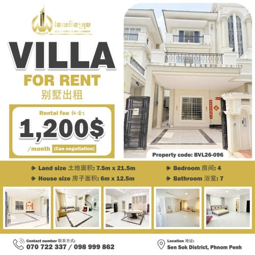 Villa for rent / Rental 租金: 1,200$/month (Can negotiation)