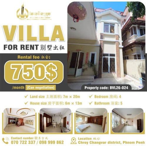 Villa for rent / Rental 租金：750$/month (Can Negotiation)