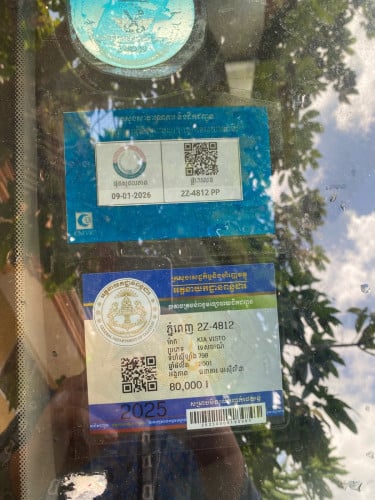 Visto 01 លក់1250$ចរចាពន្ធ25ឆៀកផុត6ខែបងៗចង់បានទាក់ទងបាន078286767 /0978005271
