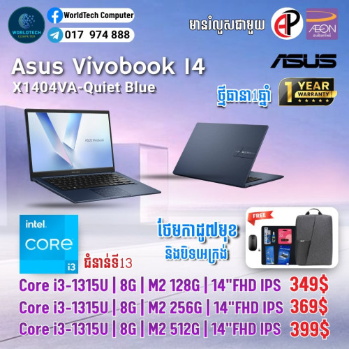Vivobook X1404VA i3-1315U RAM 8G M2 256G 14" New=369$