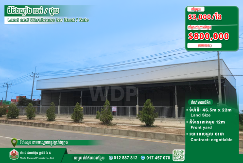 Warehouse for rent/sale