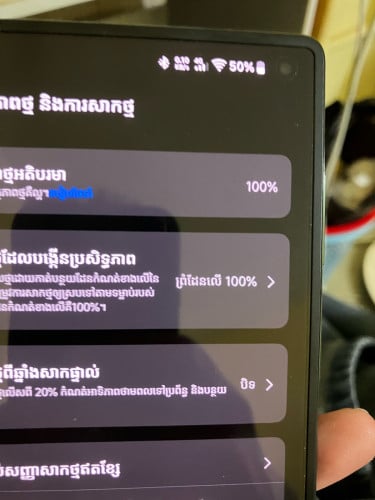 Xfold 5  /12/256gនៅខ្ចី