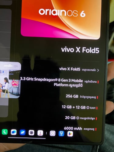 Xfold 5  /12/256gនៅខ្ចី