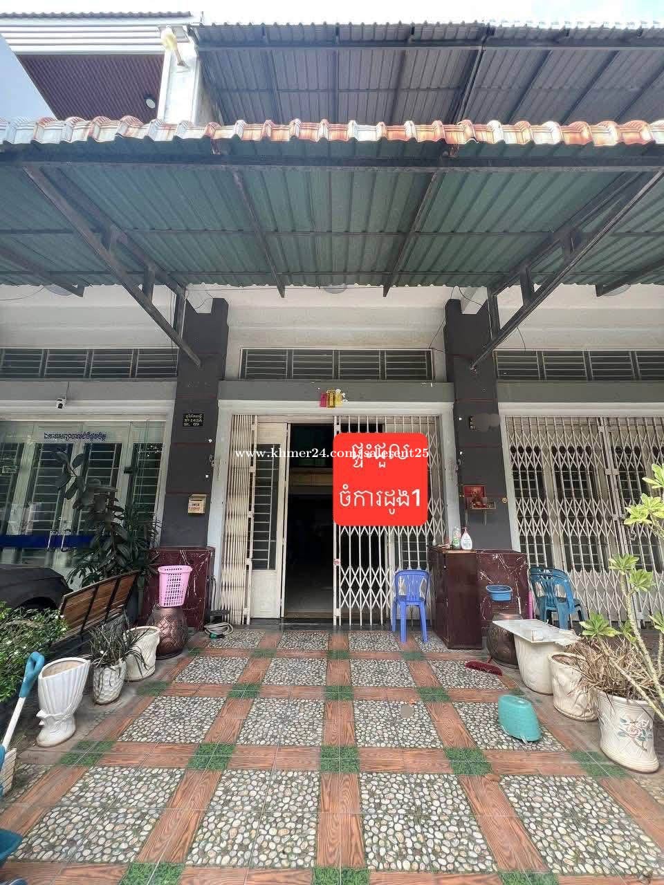 -ផ្ទះជួលក្នុងបុរីពិភពថ្មីចំការដូង១