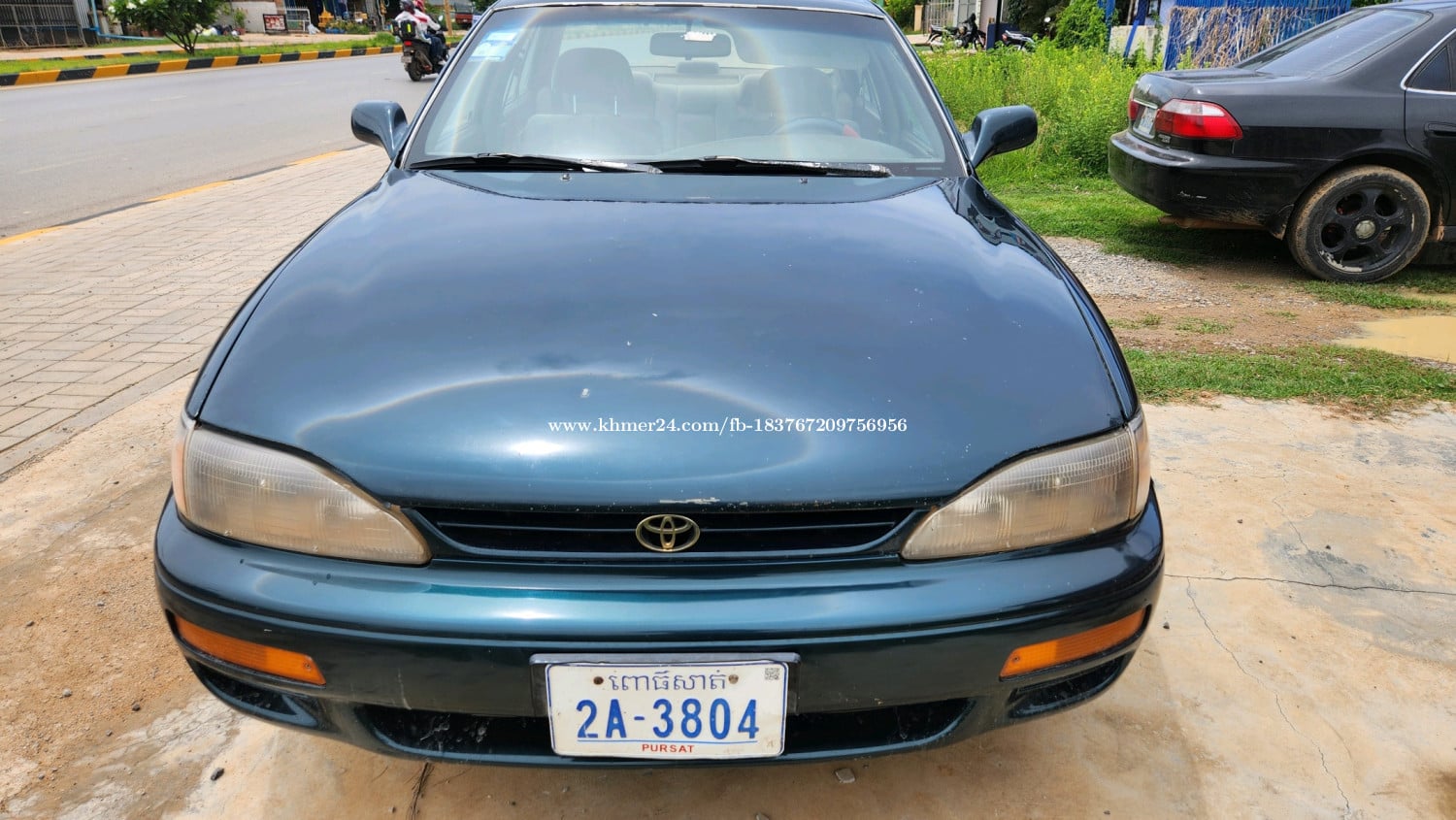 លក់ប្រញ៉ាប់លុយ
