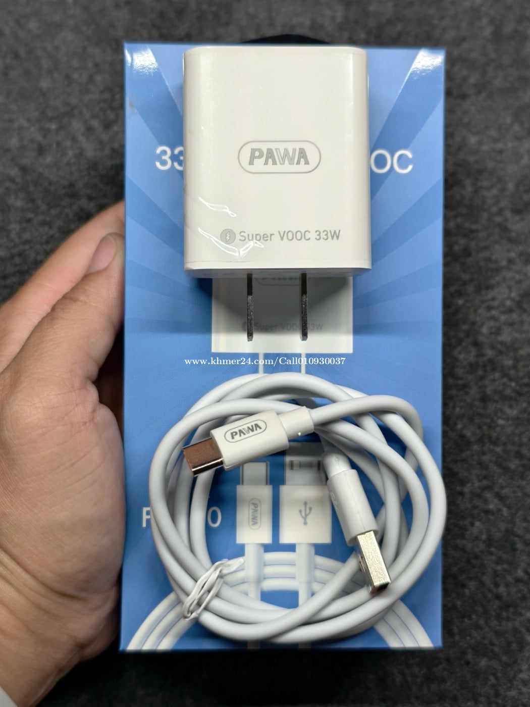 ឈុតដុំ+ខ្សែសាក 33W/Super VOOC Pawa