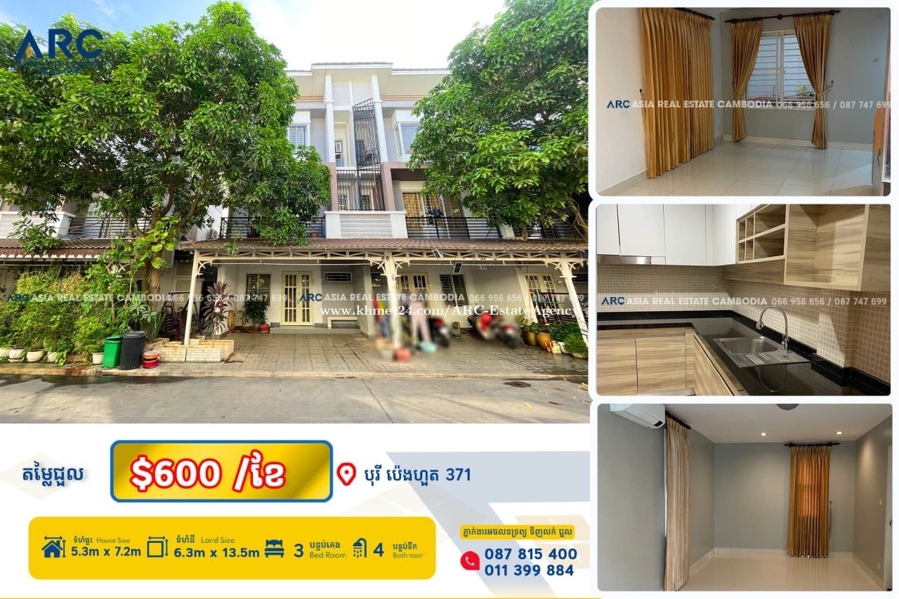 វីឡាកូនកាត់ សម្រាប់ជួលនៅបុរី ប៉េងហួត 371