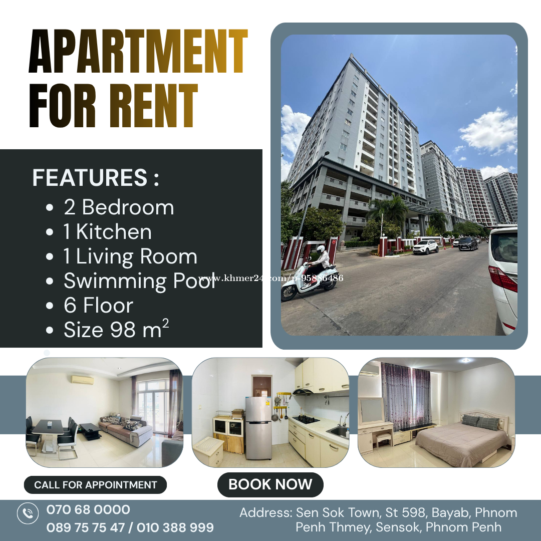 APPARTMENT FOR RENT