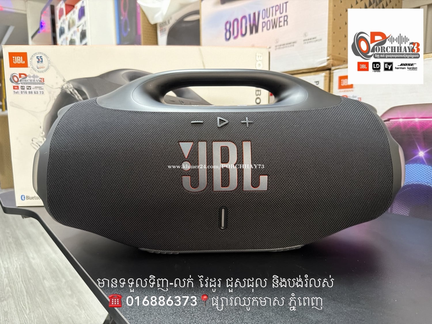 JBL BOOMBOX4