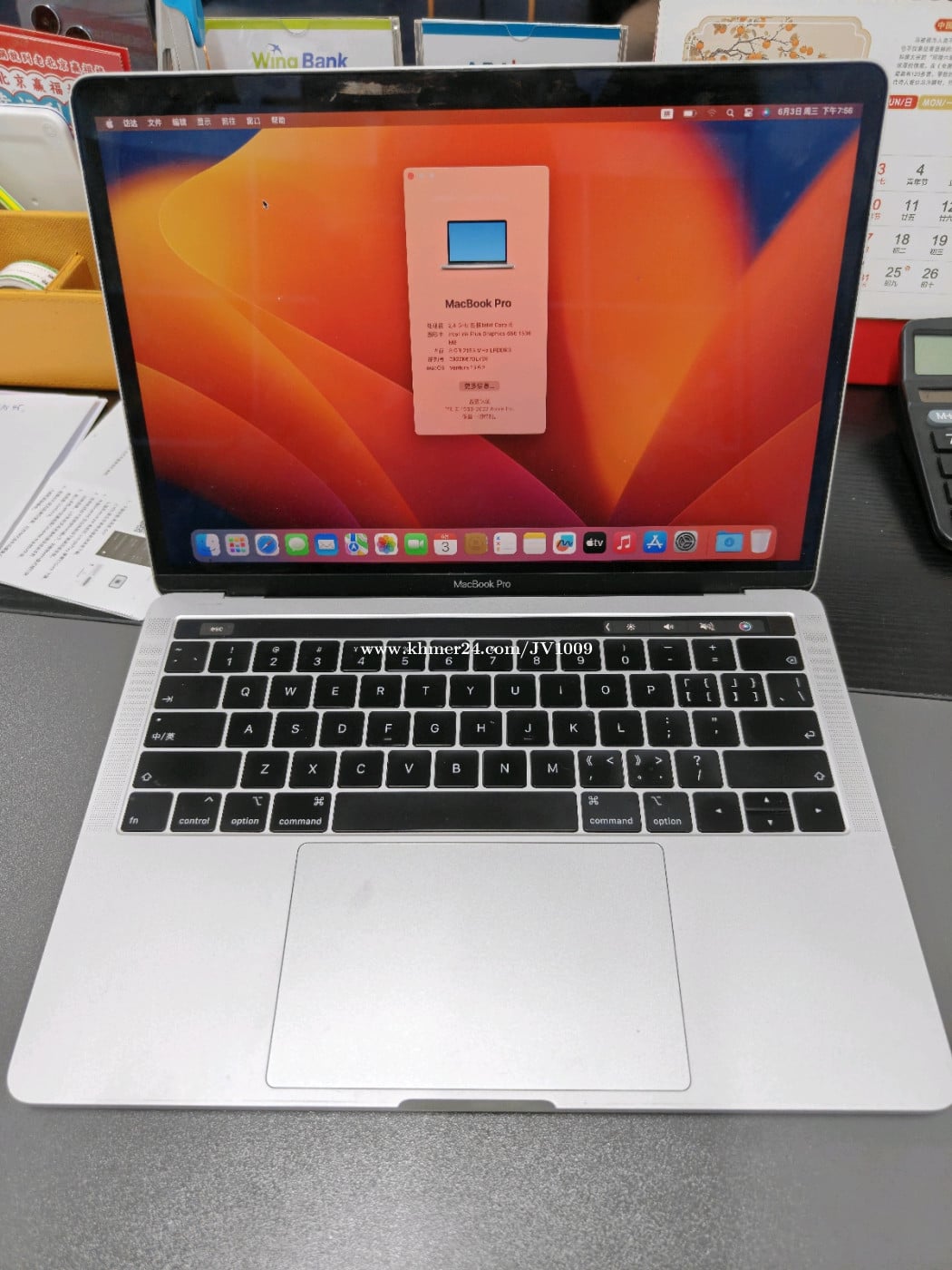 Macbook pro15