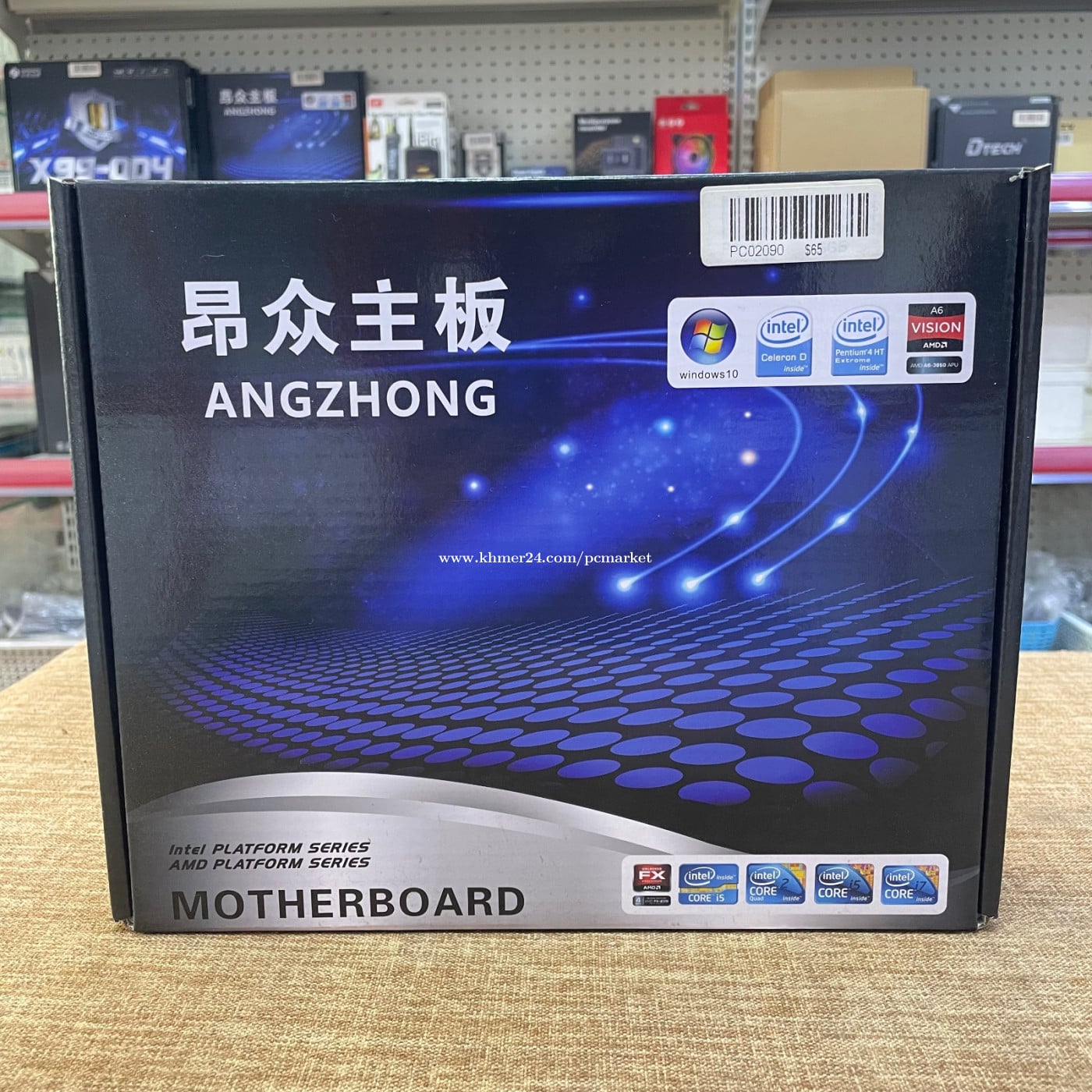 Motherboard