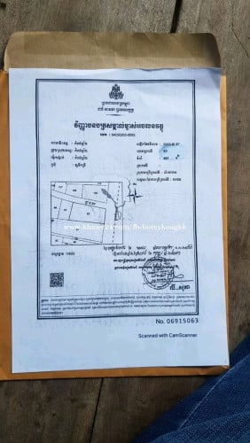 ទីតាំងល្អ