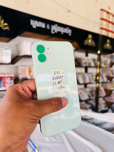 តម្លៃពិសេស