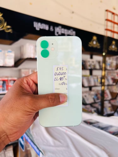 តម្លៃពិសេស