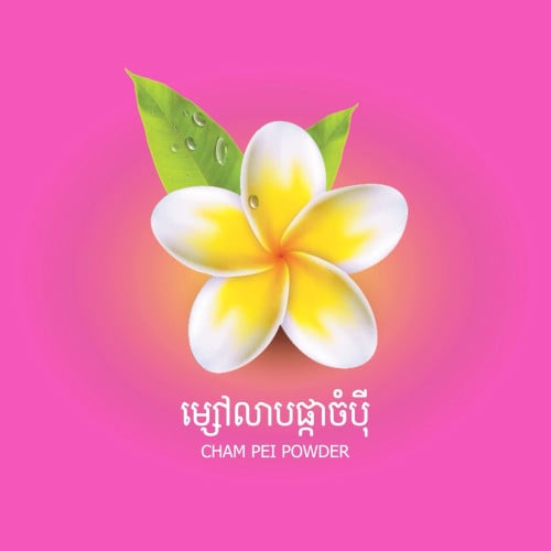 ផ្នែក អ្នកលក់