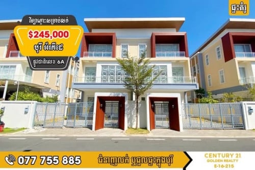 វីឡាភ្លោះធំ ផ្លាមឺរៀហ្គ្រែនសម្រាប់លក់!