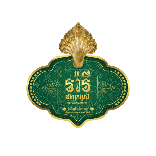 ជាងជុសជុលម៉ាស៊ីនផលិតស្វ័យប្រវត្តន៍