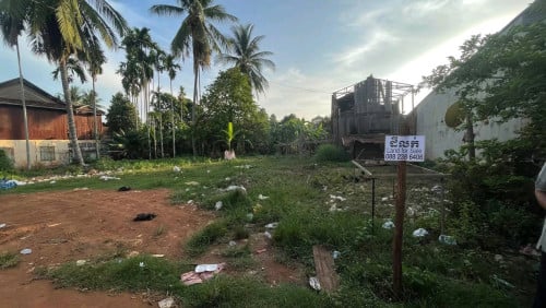 ដីអាជីវកម្មសម្រាប់លក់