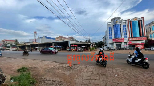 ដីអាជីវកម្មសម្រាប់លក់