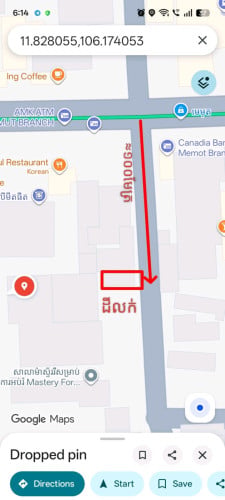 ដីអាជីវកម្មសម្រាប់លក់