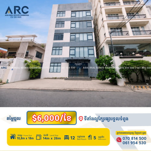 អាគារជួល ស្ថិតនៅទួលទំពូង ល្អសម្រាប់បើកក្រុមហ៊ុន សាលារៀន មន្ទីពេទ្យ