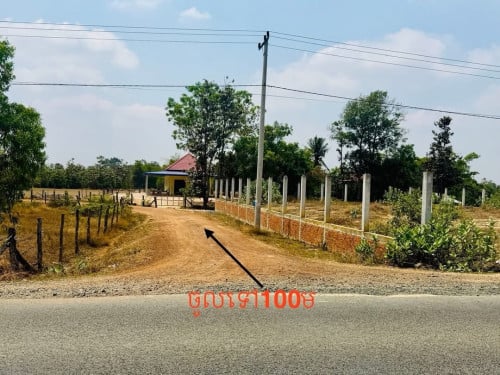 ដីលក់ជាប់ផ្លូវគ្រួសក្រហម