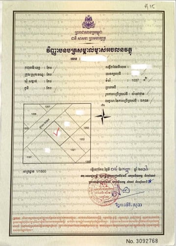 ក្រុងកែប​ ដីលក់