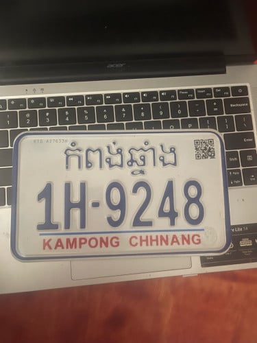 ស្លាកសុីនលក់