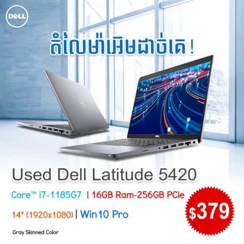 សមត្ថភាពខ្លាំងមិនធម្មតា