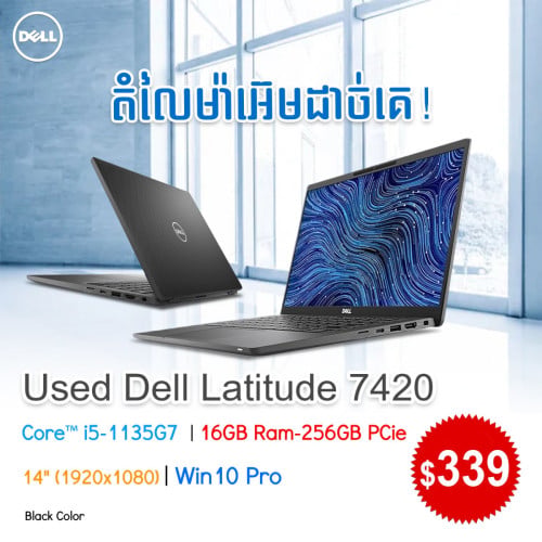 សមត្ថភាពខ្លាំងមិនធម្មតា