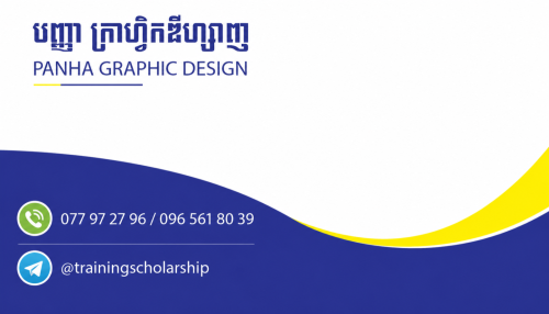 នែមកាតតម្លៃធូៗ ត្រឹមតែ ១០០០៛មួយសន្លឹក