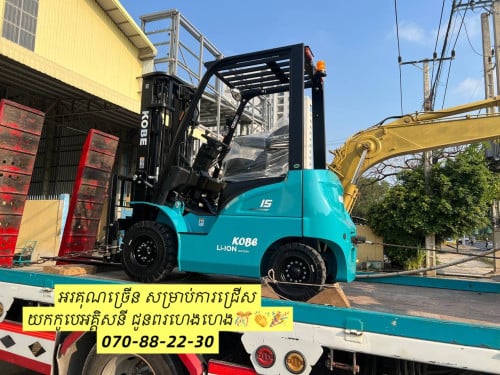 អេឡេវ៉ាទ័រអគ្គិសនិ 1.5T