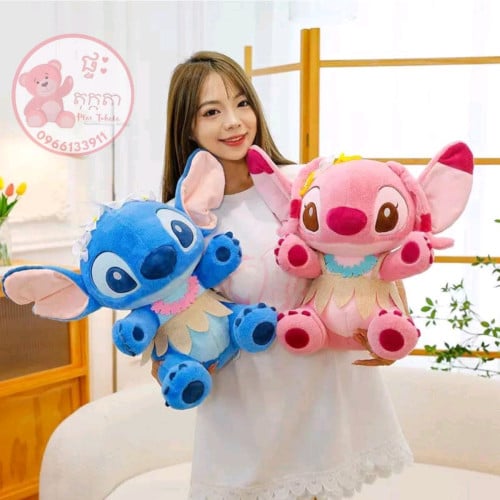 តុក្កតាភួយ 12$ យក២ ហ្រីដឹក