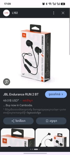 លក់កាស មួយទឹកទិញមកអត់ សូវបានប្រើ 14$ ដាច់