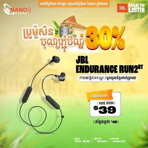 លក់កាស មួយទឹកទិញមកអត់ សូវបានប្រើ 14$ ដាច់