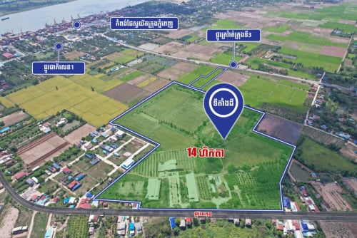 ️ ដីនិងវីឡា ជាប់ផ្លូវក្រវ៉ាត់ក្រុងទី3 ជិតកំពង់ផែស្វយ័តក្រុងភ្នំពេញ ត្រូវការលក់បន្ទាន់!