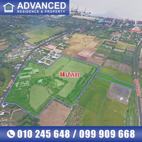 ️ ដីនិងវីឡា ជាប់ផ្លូវក្រវ៉ាត់ក្រុងទី3 ជិតកំពង់ផែស្វយ័តក្រុងភ្នំពេញ ត្រូវការលក់បន្ទាន់!