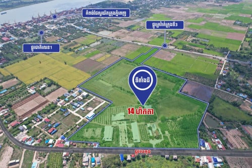 ️ ដីនិងវីឡា ជាប់ផ្លូវក្រវ៉ាត់ក្រុងទី3 ជិតកំពង់ផែស្វយ័តក្រុងភ្នំពេញ ត្រូវការលក់បន្ទាន់!