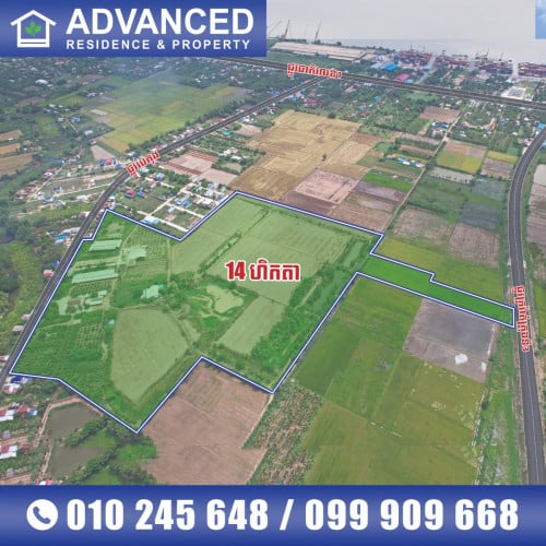 ️ ដីនិងវីឡា ជាប់ផ្លូវក្រវ៉ាត់ក្រុងទី3 ជិតកំពង់ផែស្វយ័តក្រុងភ្នំពេញ ត្រូវការលក់បន្ទាន់!