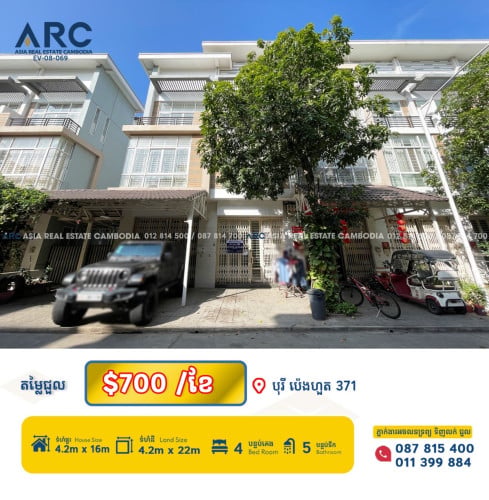 វីឡាកូនកាត់ សម្រាប់ជួលនៅបុរីប៉េងហួត 371
