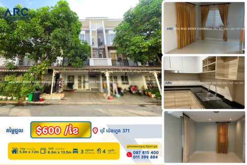 វីឡាកូនកាត់ សម្រាប់ជួលនៅបុរី ប៉េងហួត 371