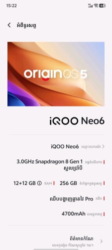 សានុំសុិនស្អាត98%