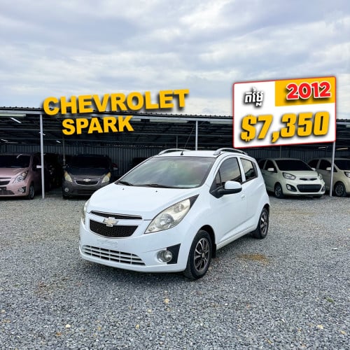 ស្តង់ដារអាមេរិក Chevrolet Spark 2012 ពណ៌ស