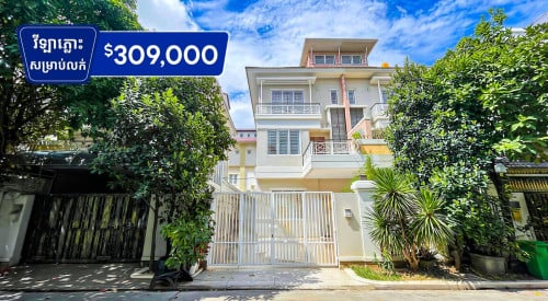 #forsale ✅វីឡាភ្លោះ សម្រាប់លក់ នៅក្នុងបុរីប៉េងហួតបឹងស្នោរ ( គម្រោង ផ្លាទីនីម)