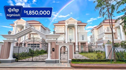 #forsale ✅ឃ្វីនវីឡា ដីវែង40m សម្រាប់លក់ នៅបុរីប៉េងហួតបឹងស្នោ ក្នុងគម្រោង Eco Romance