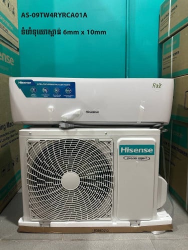 ម៉ាសុីនត្រជាក់ Hisense 1 Hp inverter