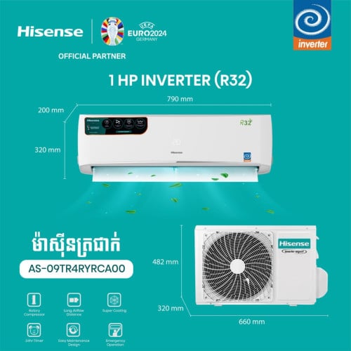 ម៉ាសុីនត្រជាក់ Hisense 1 Hp inverter